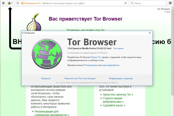 Кракен онион