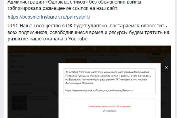 Ссылка на кракен реальная
