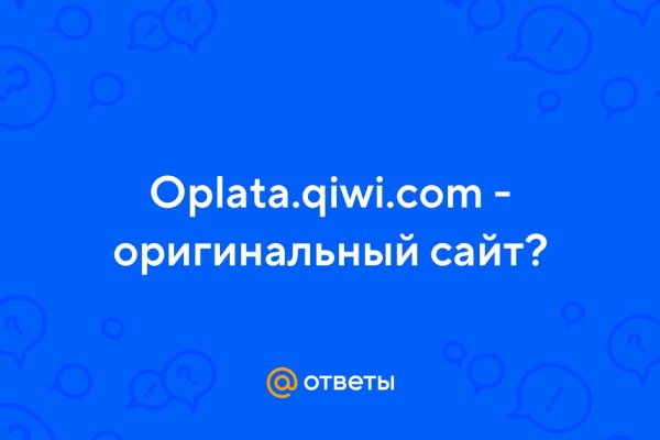 Кракен зеркало на тор