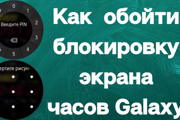 Kraken ссылка зеркало рабочее