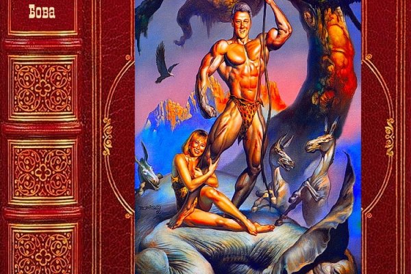 Кракен даркнет только через торг