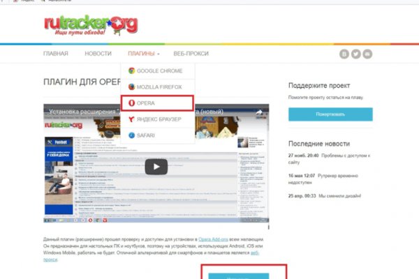 Kraken darknet зеркала кракен обход