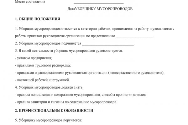 Кракен ссылка kra