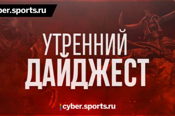 Что такое кракен маркет