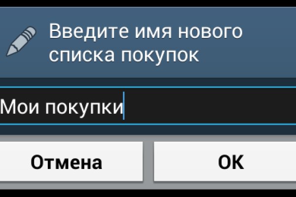 Кракен топ