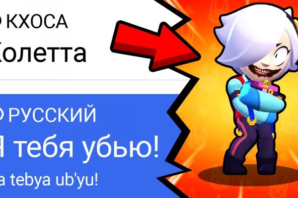 Kraken домен