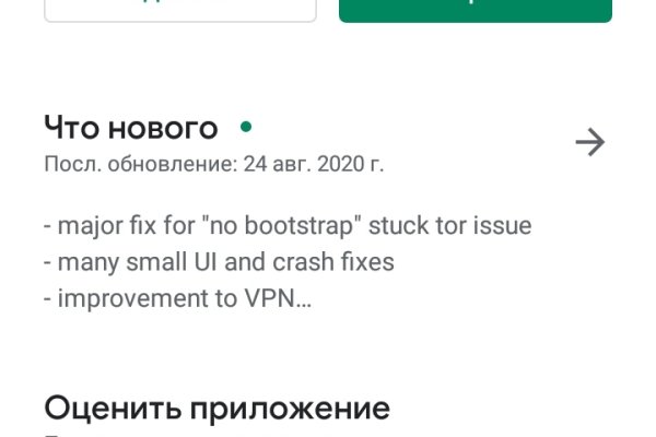 Как перейти на кракен