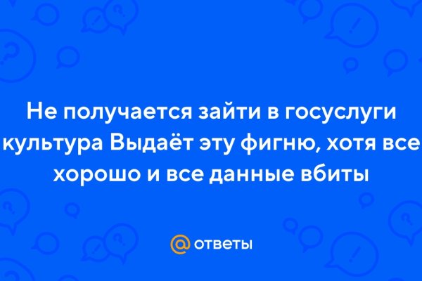 Кракен активная ссылка