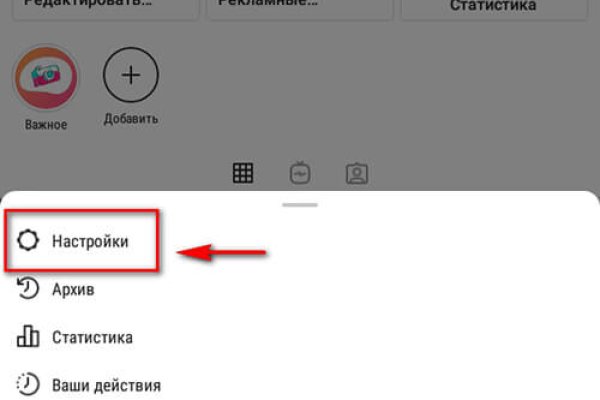 Аутентификатор кракен