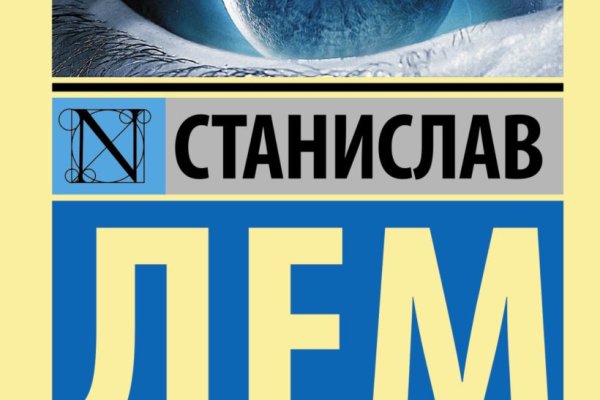 Даркнет москва