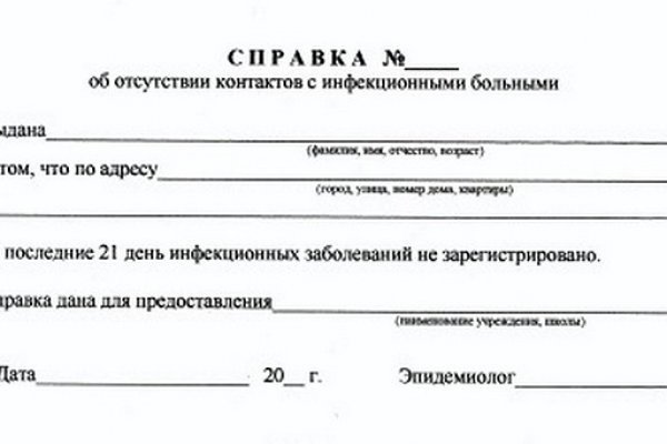 Настоящий сайт kraken
