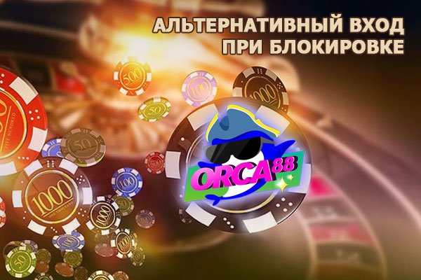 Кракен зеркало 2025