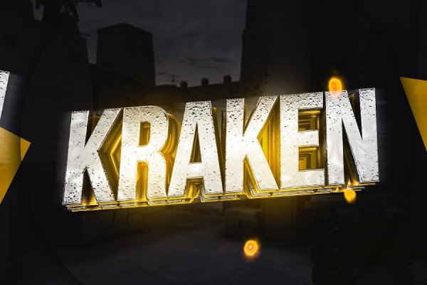 Kraken 22 аt
