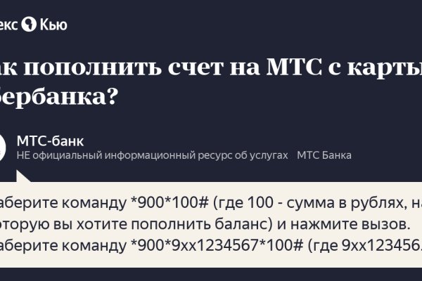 Kraken магазин интернет
