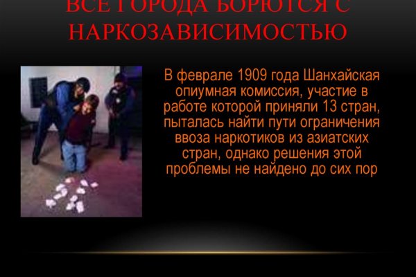 Ссылки на сайты в даркнете