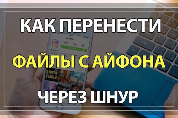 Кракен онион рабочая ссылка