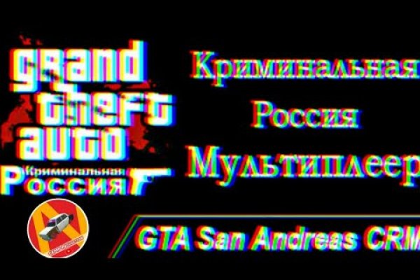 Зайти кракен через тор