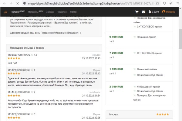 Kraken официальные зеркала