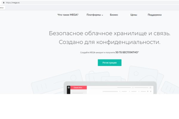 Скачать кракен тор