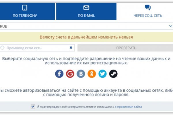 Кракен даркнет в тор