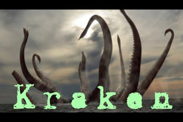 Kraken marketplace