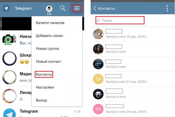 Кракен наркотики в оренбурге