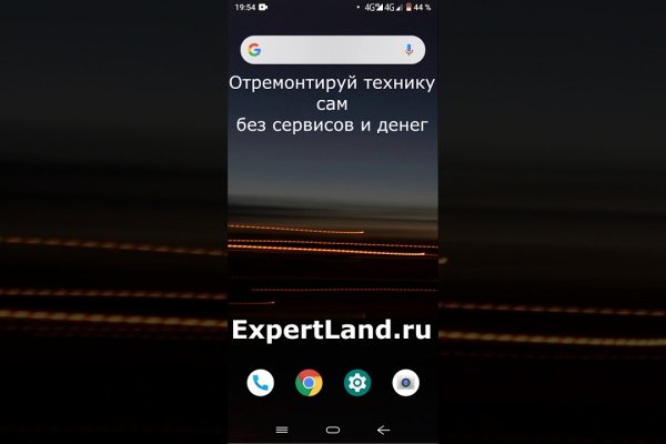 Не могу зайти в аккаунт кракен
