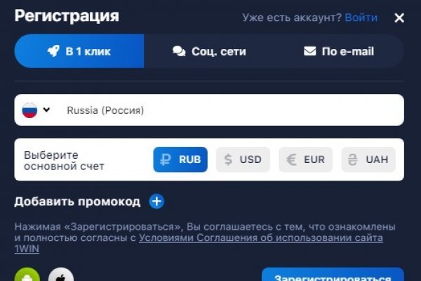 Кракен какой сайт