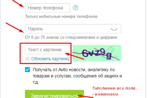 Kraken официальная ссылка