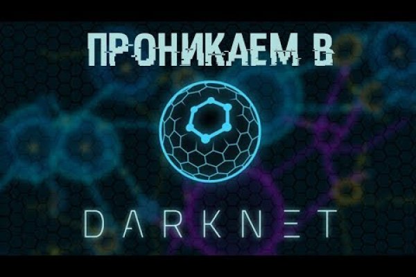 Как восстановить аккаунт на кракене