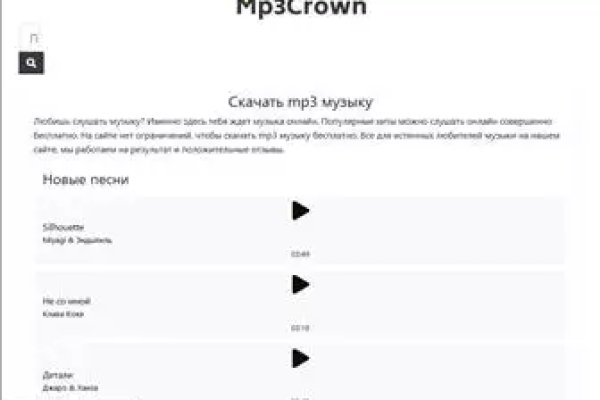 Kraken сайт kraken torion