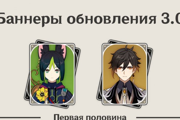 Кракен сс