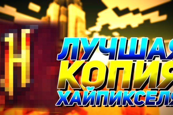 Кракен даркнет маркет ссылка на сайт тор