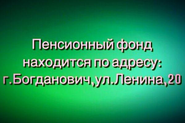 Ссылка кракен через тор