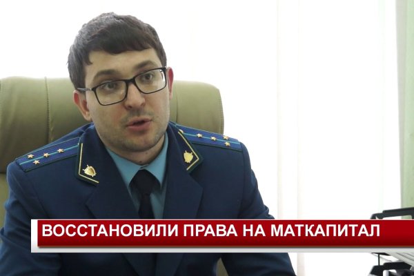 Кракен мп