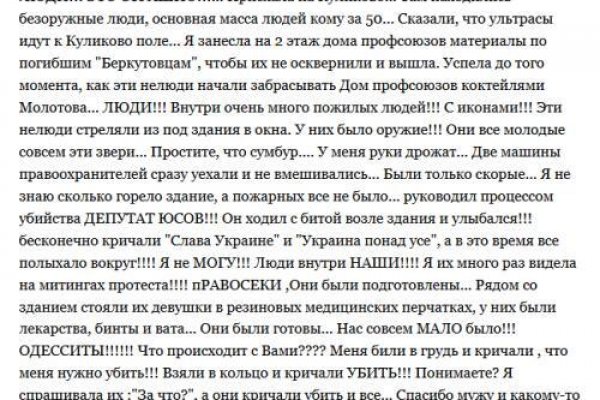 Новый адрес кракен