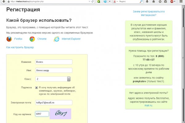 Кракен сайт с наркотиками