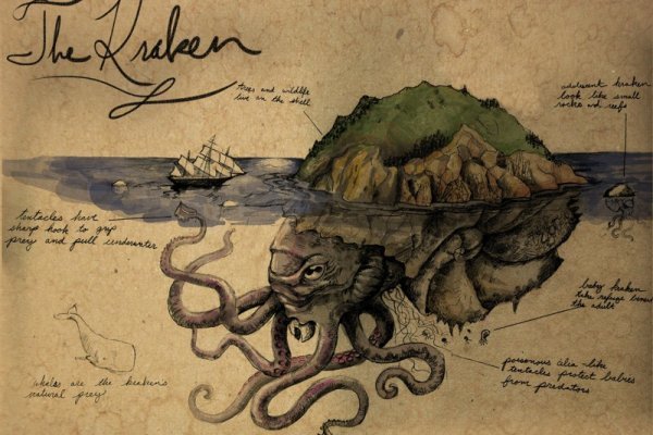 Kraken 19 at сайт