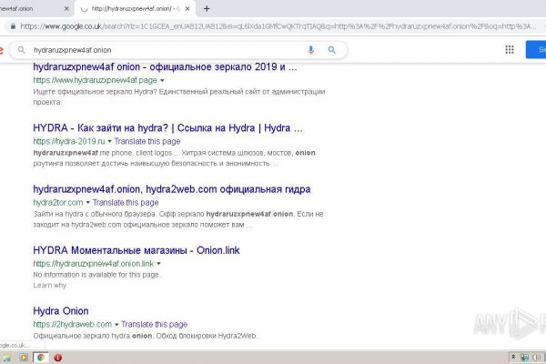 Кракен интернет