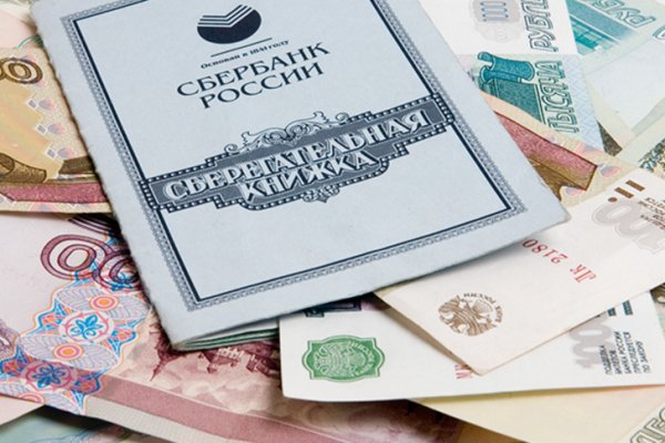 Как вывести деньги с кракена маркетплейс
