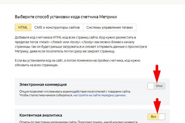 Главная страница кракен