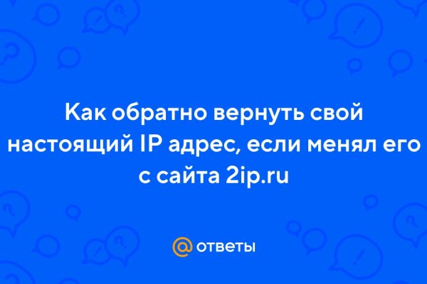 Зайти на кракен