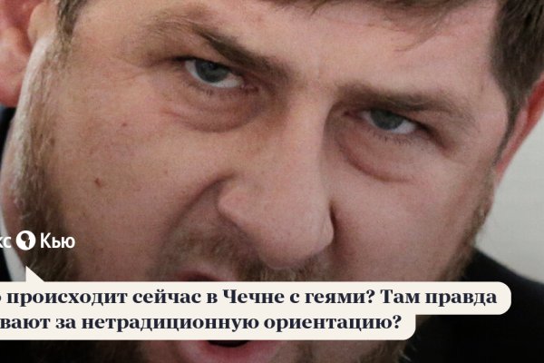 Кракен зеркало ссылка онлайн