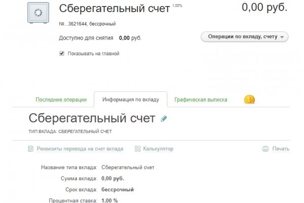Кракен маркетплейс купить порошок