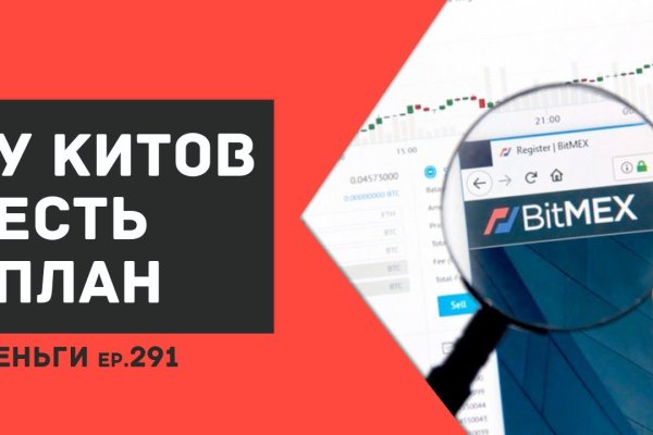 Кракен маркет даркнет только через торг