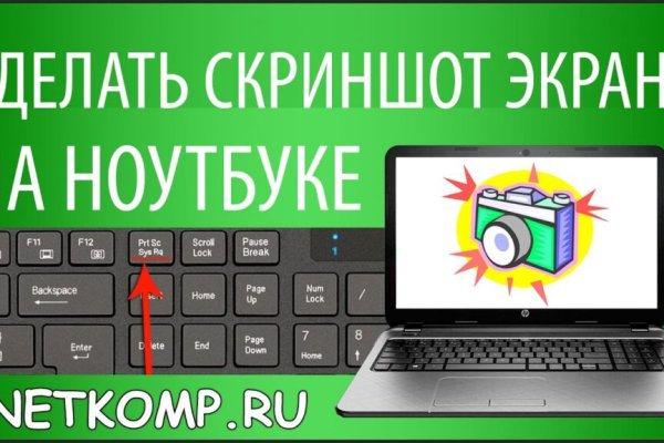 Как войти в даркнет