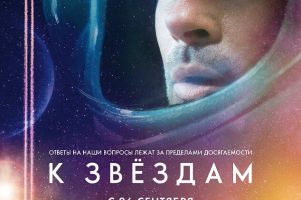 Кракен зеркало москва