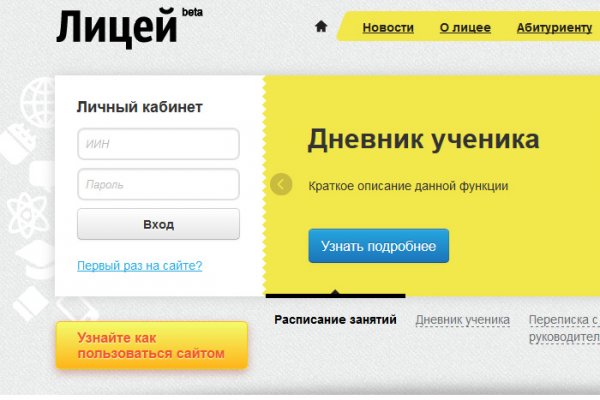 Kraken маркетплейс официальный