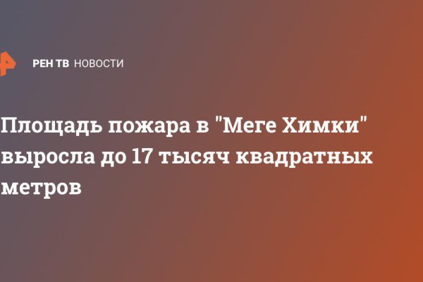Сайт кракен тор браузера