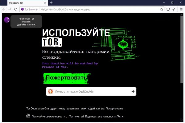Почему не работает сайт кракен